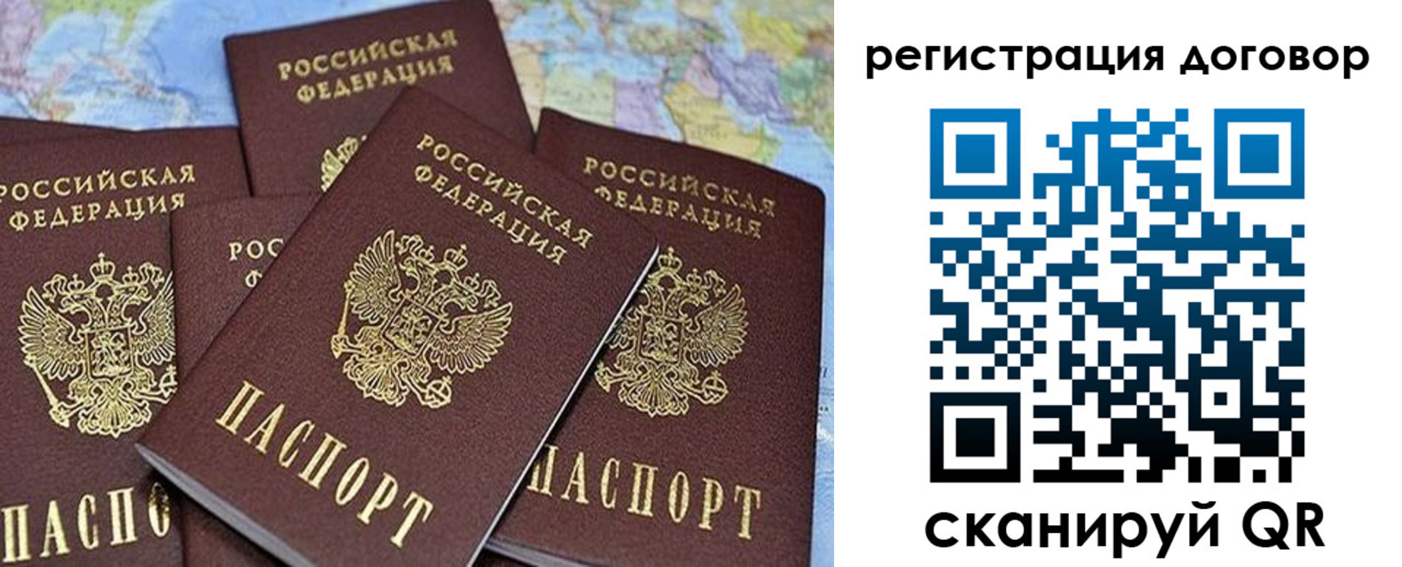 прописка ребенка в Нефтекумске