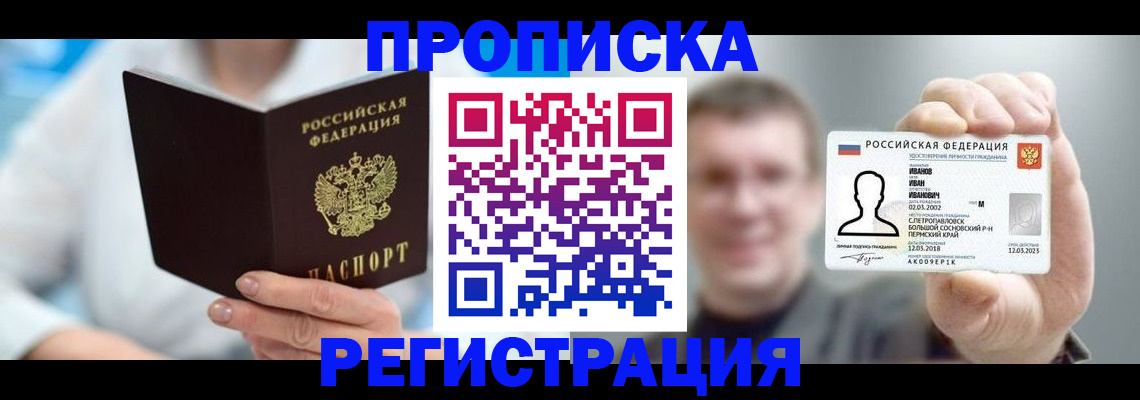 регистрация для школы в Нефтекумске