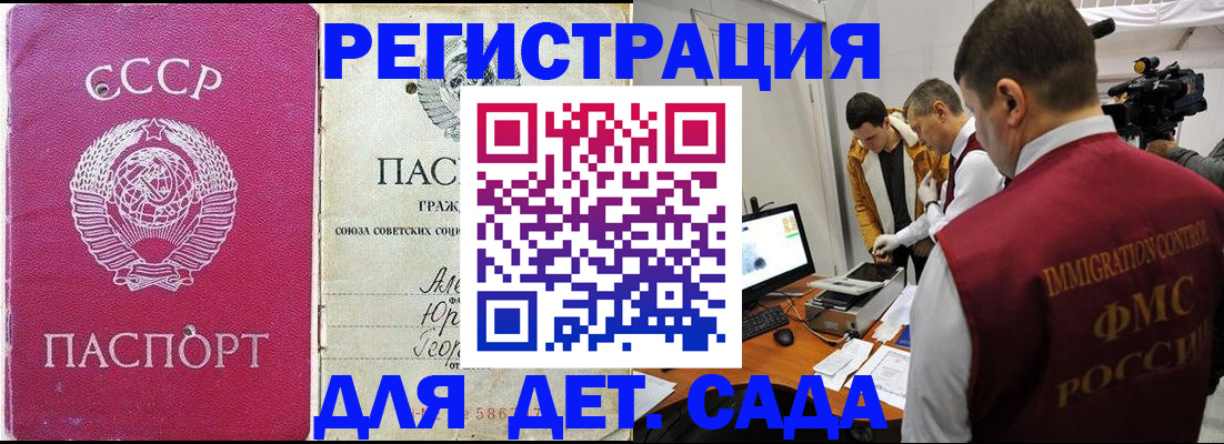 временная регистрация госуслуги в Нефтекумске